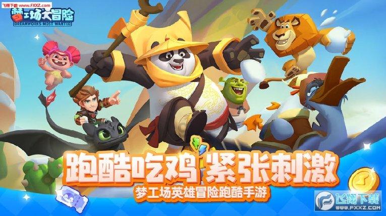 宠物世界聚会