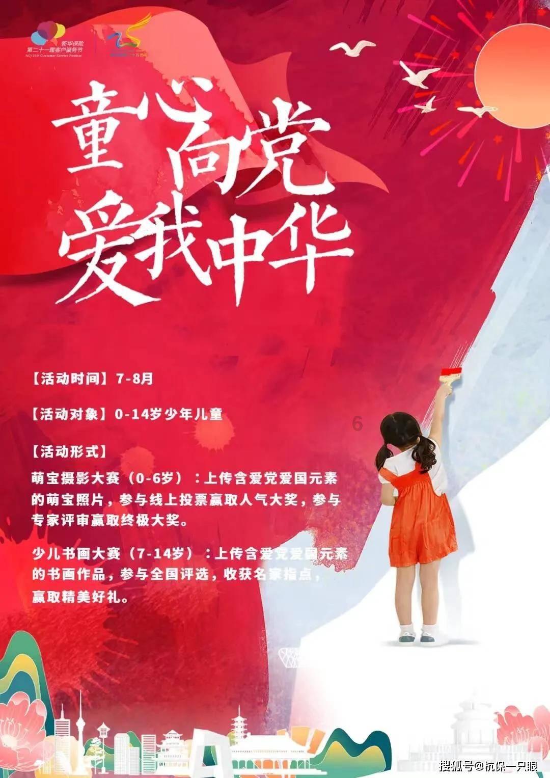 小球闯空间2